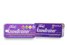 Load image into Gallery viewer, ARABIC KnowBrainer أداة المفكر لإلهام الإبداع والابتكار والعصف الذهني - SOLUTIONSpeopleSTORE